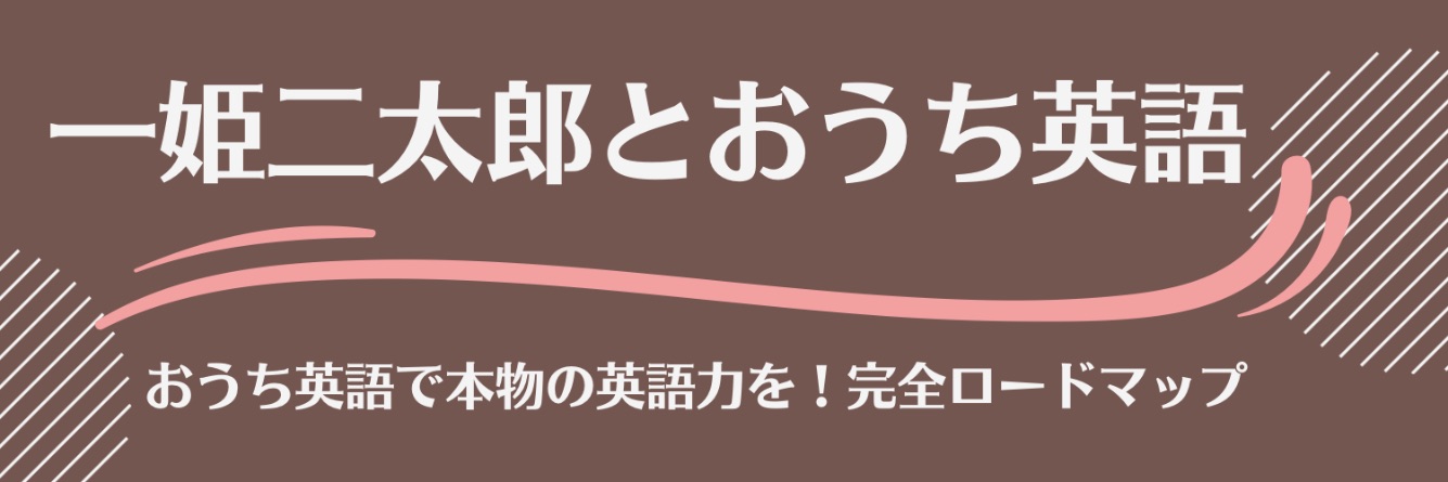 ワールドワイドキッズ(WWK)販売終了の理由が明らかに！会員の不満の声